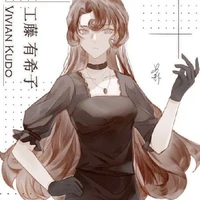 kudo yukiko