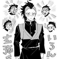 genya