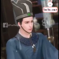 Tô Công Công