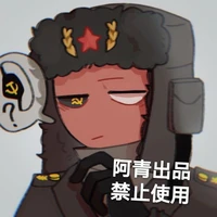 Ussr