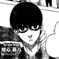 Ego Jinpachi