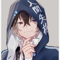 Nakagwa San