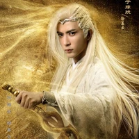 Từ Mộ Vân - Bạch Y