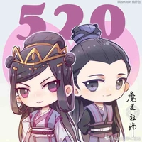 Vợ chồng Giang gia