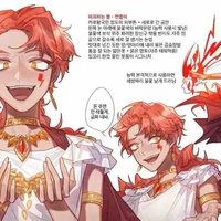 Kẻ Rẻ Tiền /lửa huỷ diện/