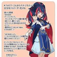 Hameyuri Yuikichi (Mẹ)