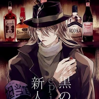 Magi Gin
