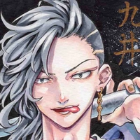 Kokonoi (sọ dừa)