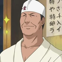 Teuchi