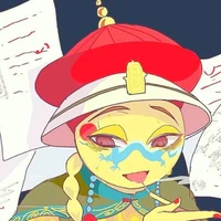 Qing