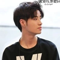 Chu Nhất (One)