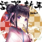 Hanako Gwatan