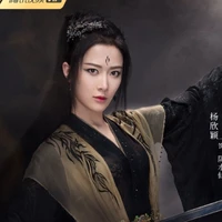 Âm Thủy Tiên