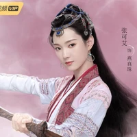 Yến Trân Châu