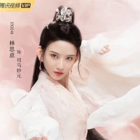 Tư Mã Diệu Nguyên