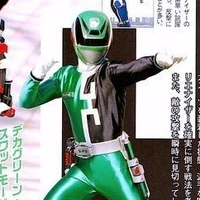 Deka green