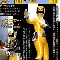 Deka yellow