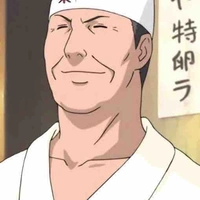 Teuchi