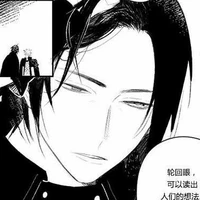 Uchiha Sasuke