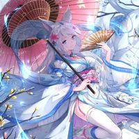 Akari