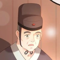 Âm Tử (Thái Giám)