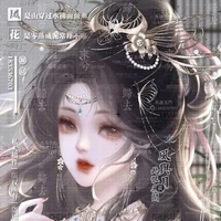Đông Phương Tịnh Nhã {Song Tử}