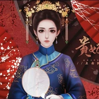 kurasaki megumi/Tuyên phi/