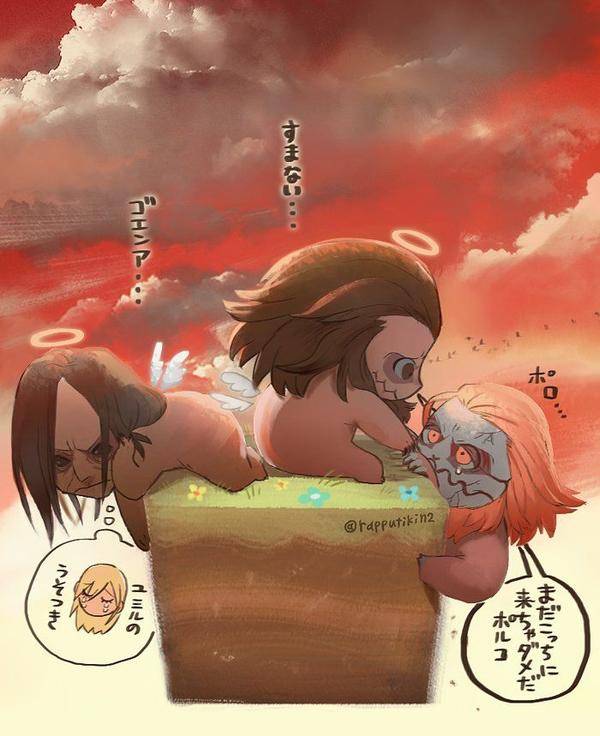 NovelToon