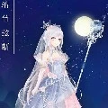 Haizy moon( mẹ ruột)