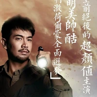 Ngô Tam Tĩnh