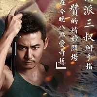 Phan Tử