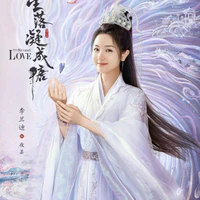 Li Quang Dạ Đàm