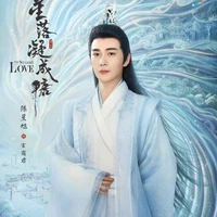 Thiếu Điển Hữu Cầm - Không Tâm