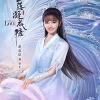 Thiếu Điển Tử Vu