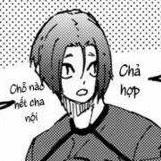 Reo Mikage