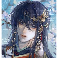 Lâm Chiêu( tứ hoàng tử)