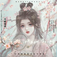 Họa Lâm Nhi
