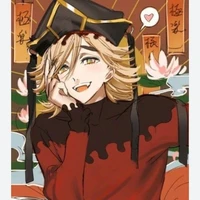 Thượng Huyền Nhị