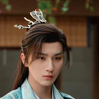 Tiêu Sắt - Tiêu Sở Hà