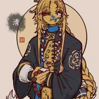 Qing