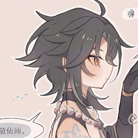 Xiao
