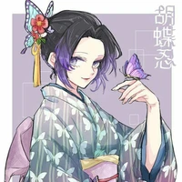 Kocho Shinobu