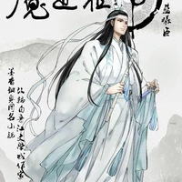 Lam Hoán _ Hi Thần