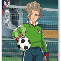 ☃️ Nishikage Seiya - Kỵ Sĩ Hoàng Đế ☃️