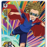 💐 Yuuto Kidou - Chỉ Đạo Gia Tuyệt Đối💐