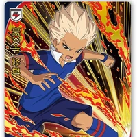 🔥Gouenji Shuya - Tiền Đạo Chủ Lực Lửa🔥