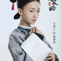 Ngụy Anh Lạc