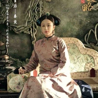 Phú Sát Dung Âm