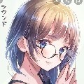Kumi