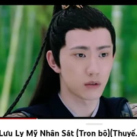 Thanh Long ( tứ thần thú)